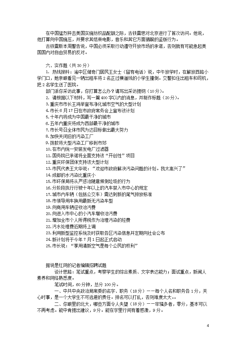 0917120241544.png