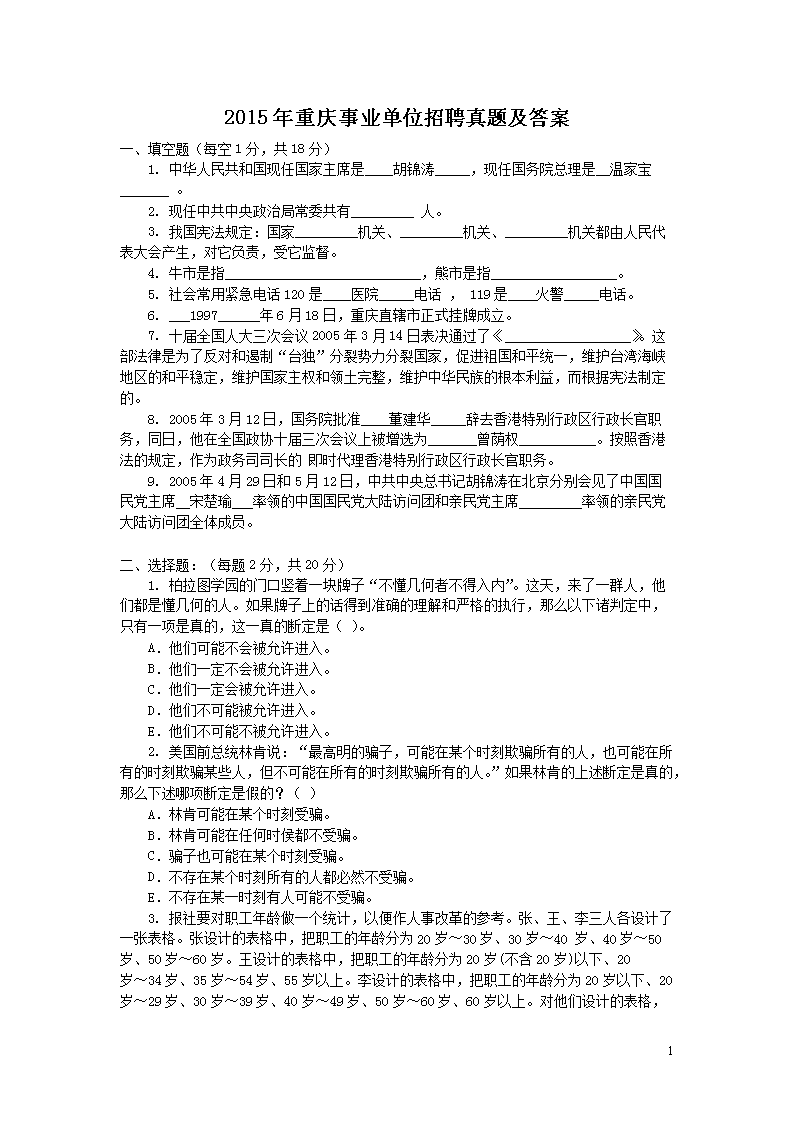 0917120241541.png