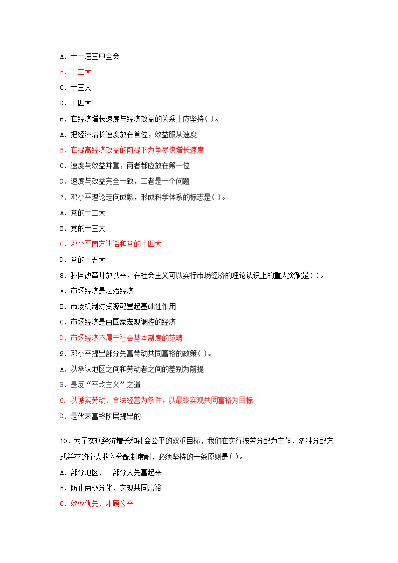 0917171936822.png