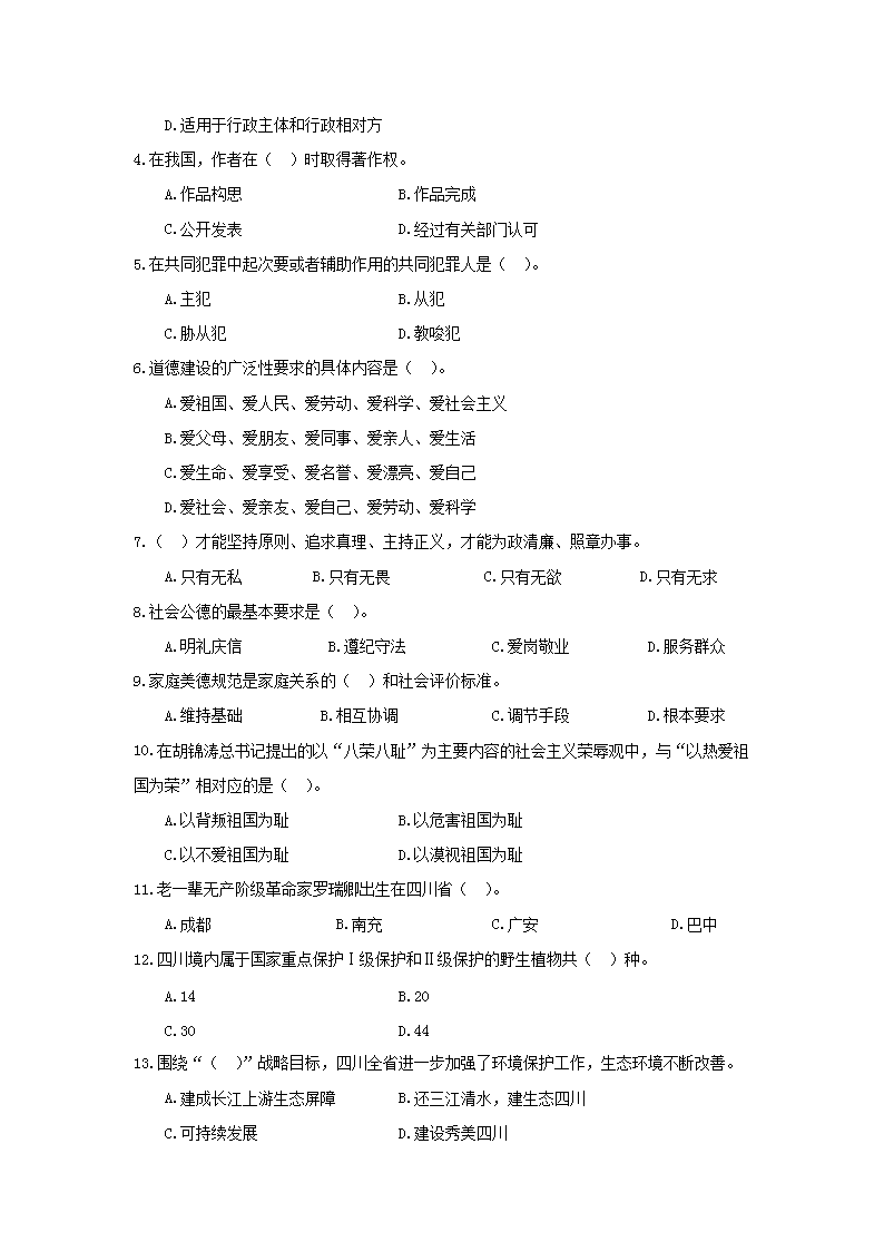 0917172403923.png