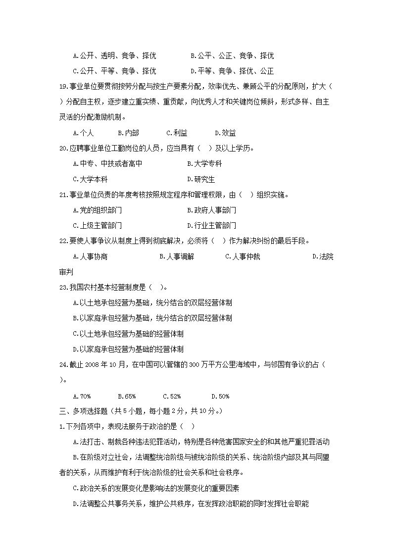 0917172403925.png