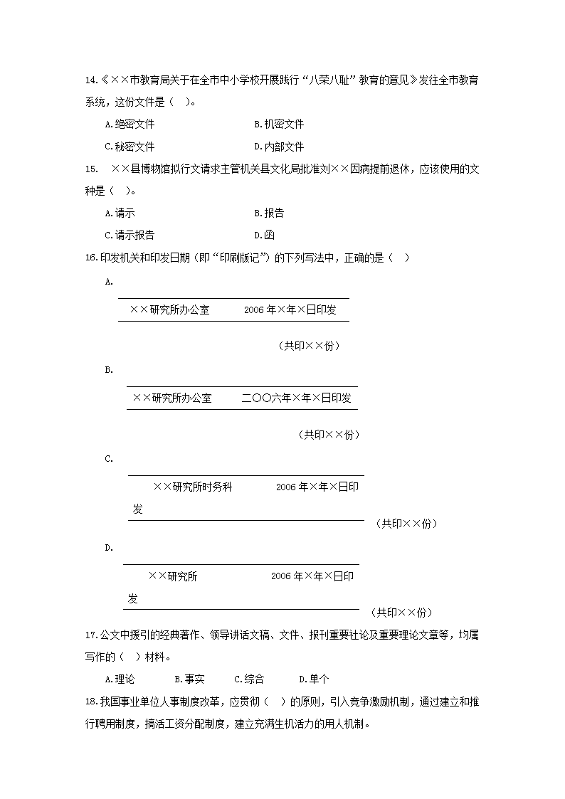 0917172403924.png