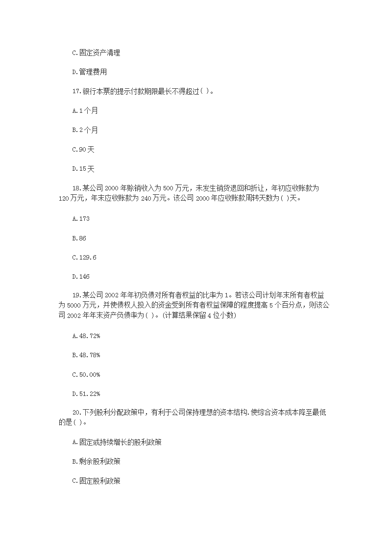 图片_05.png