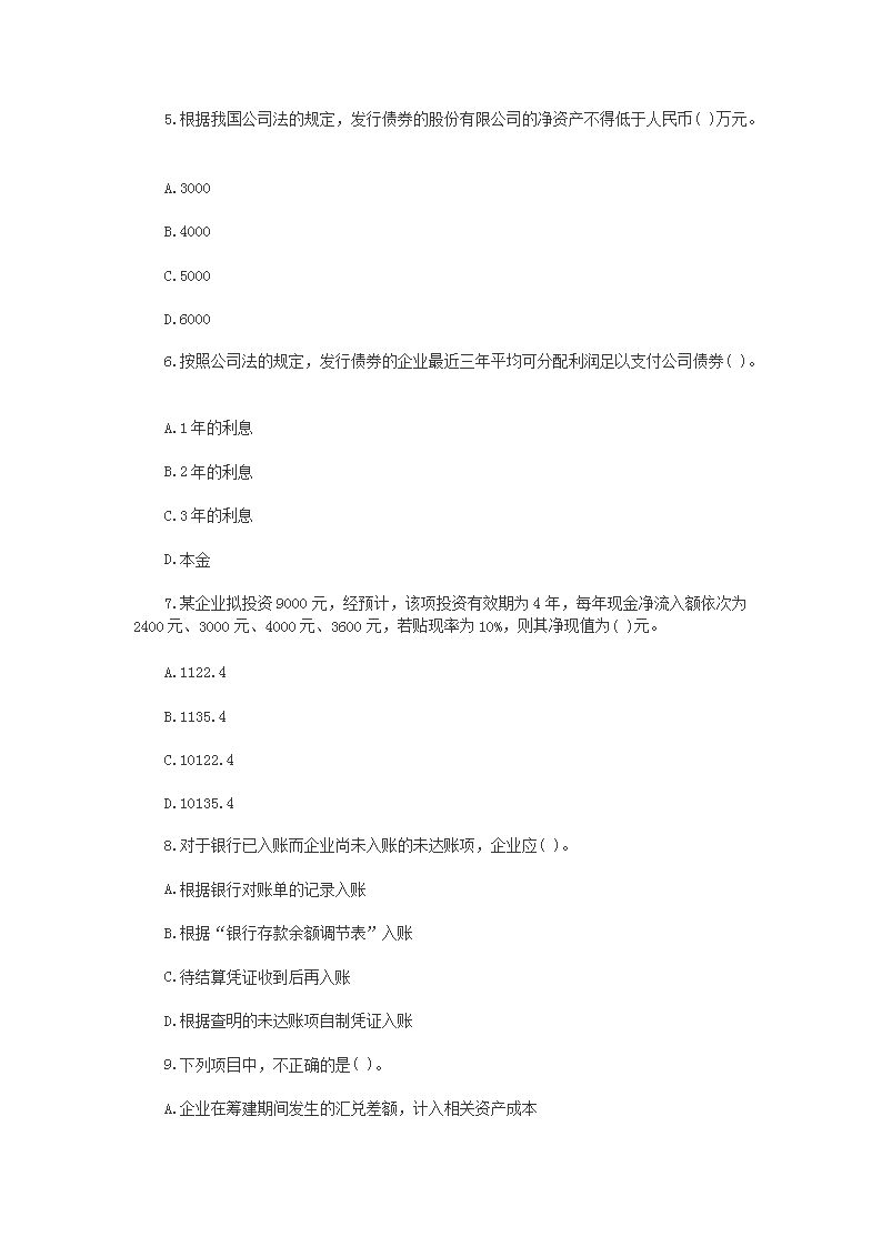 图片_02.png