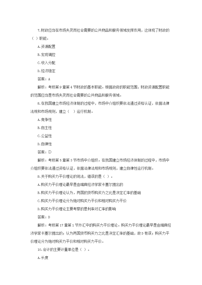 图片_03.png