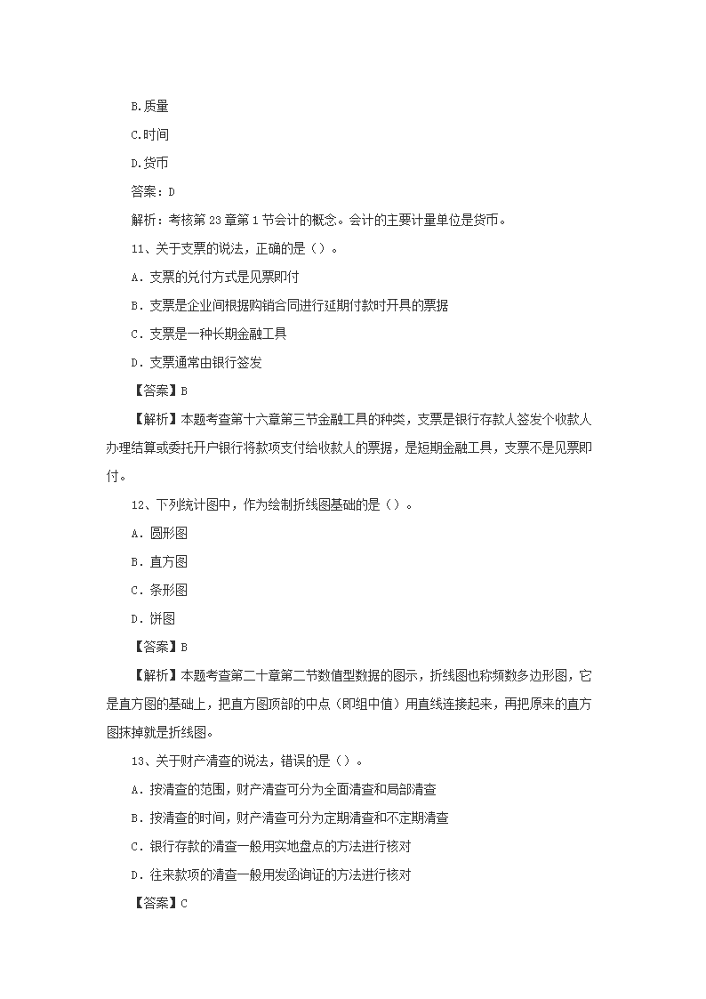 图片_04.png