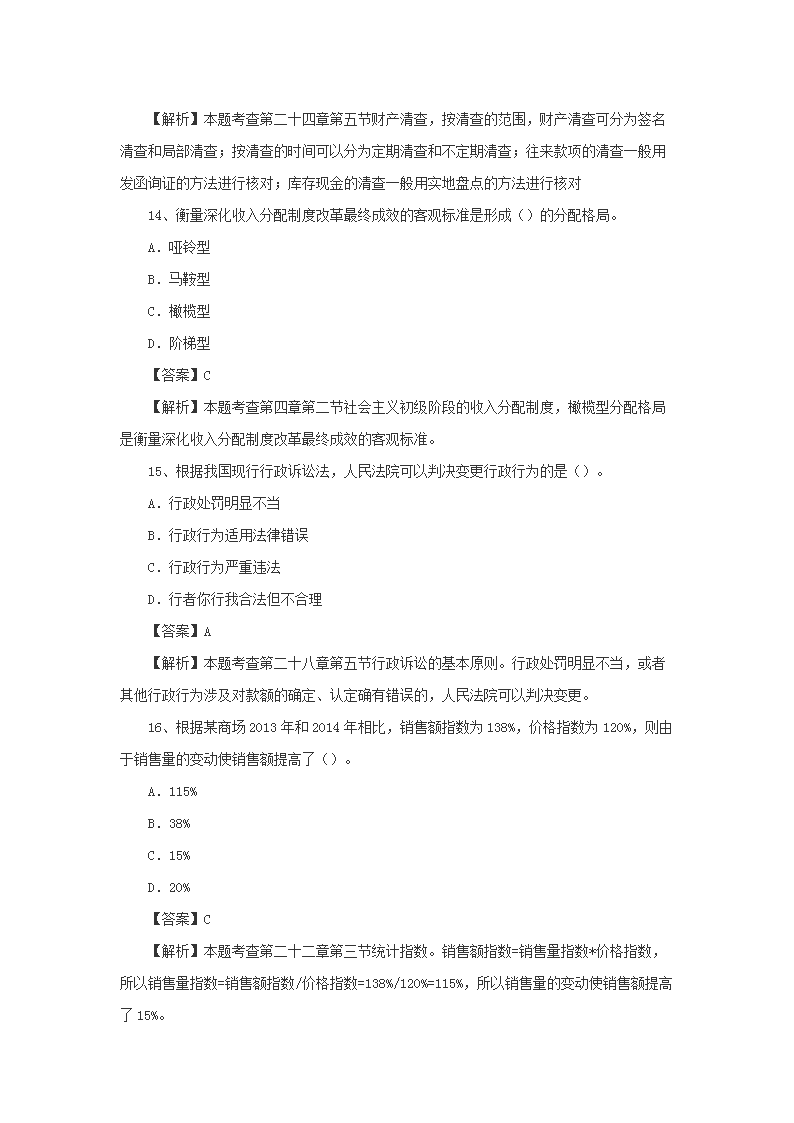 图片_05.png