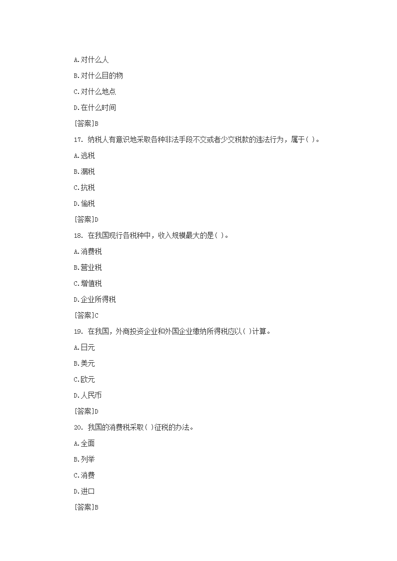 图片_05.png