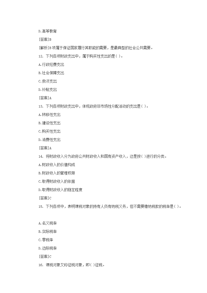 图片_04.png