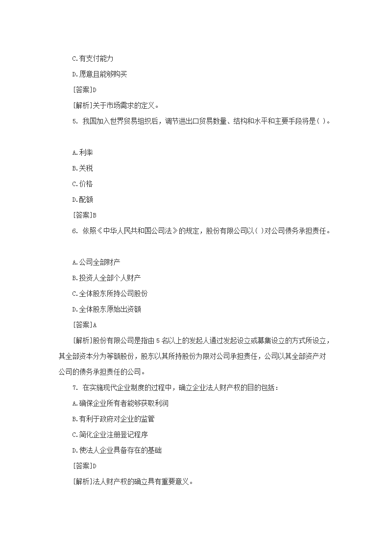 图片_02.png
