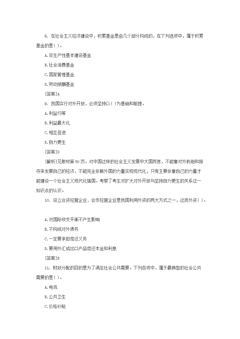 图片_03.png