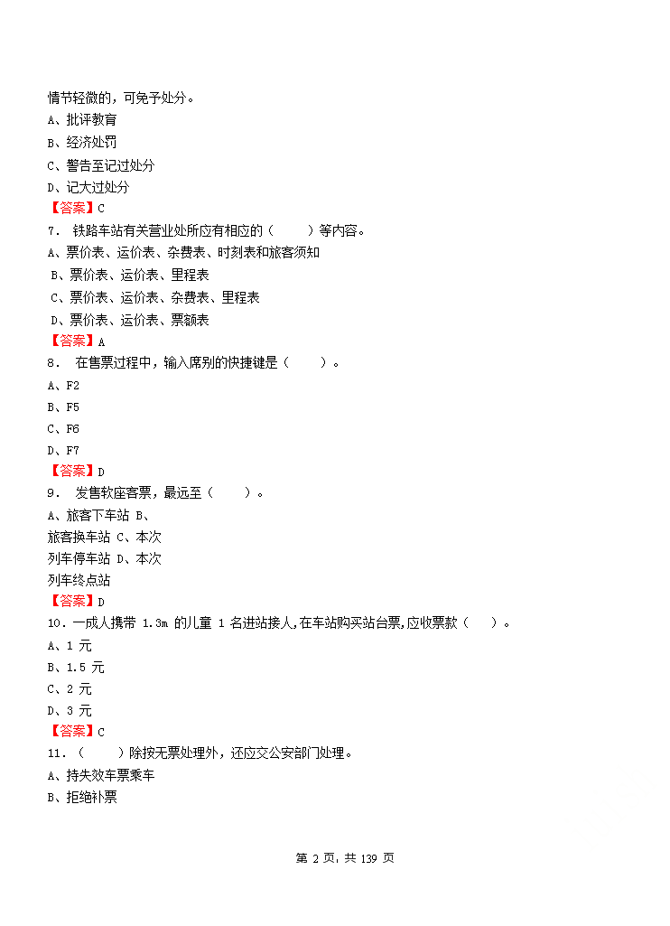 0927162350602.png