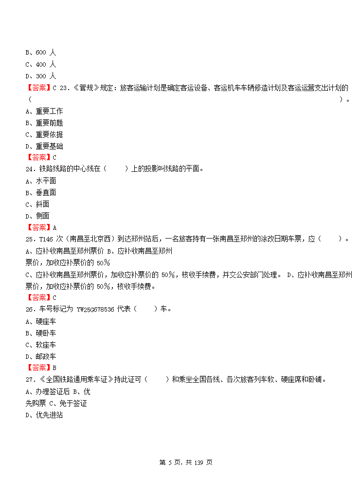 0927162350605.png