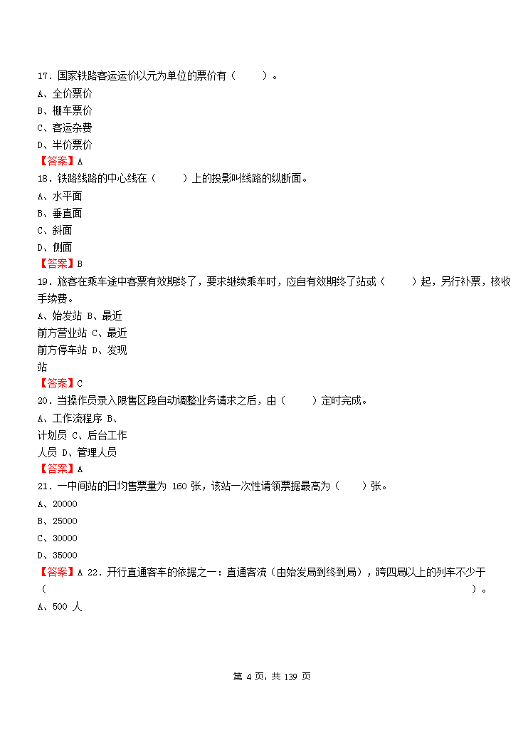 0927162350604.png
