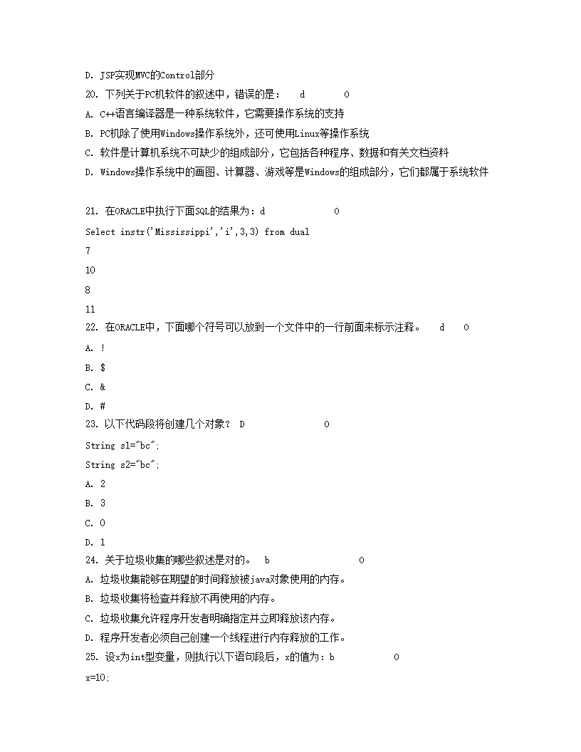pa1_05.png