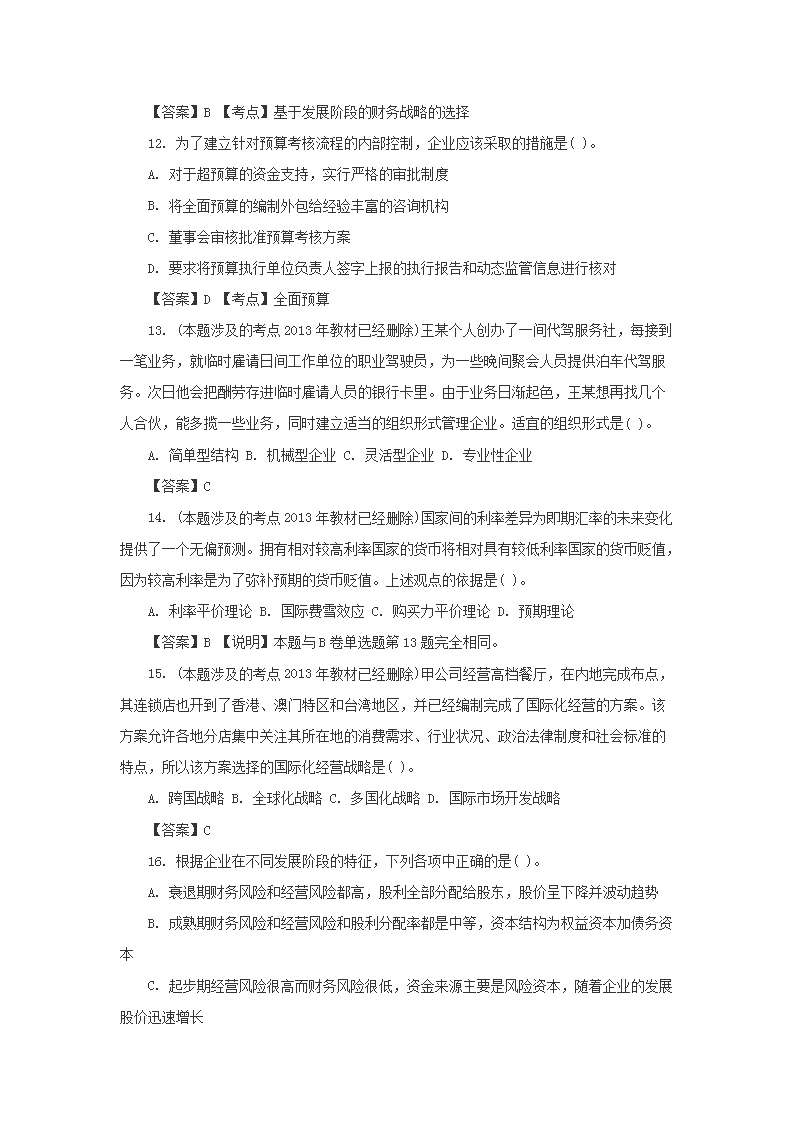 图片_03.png