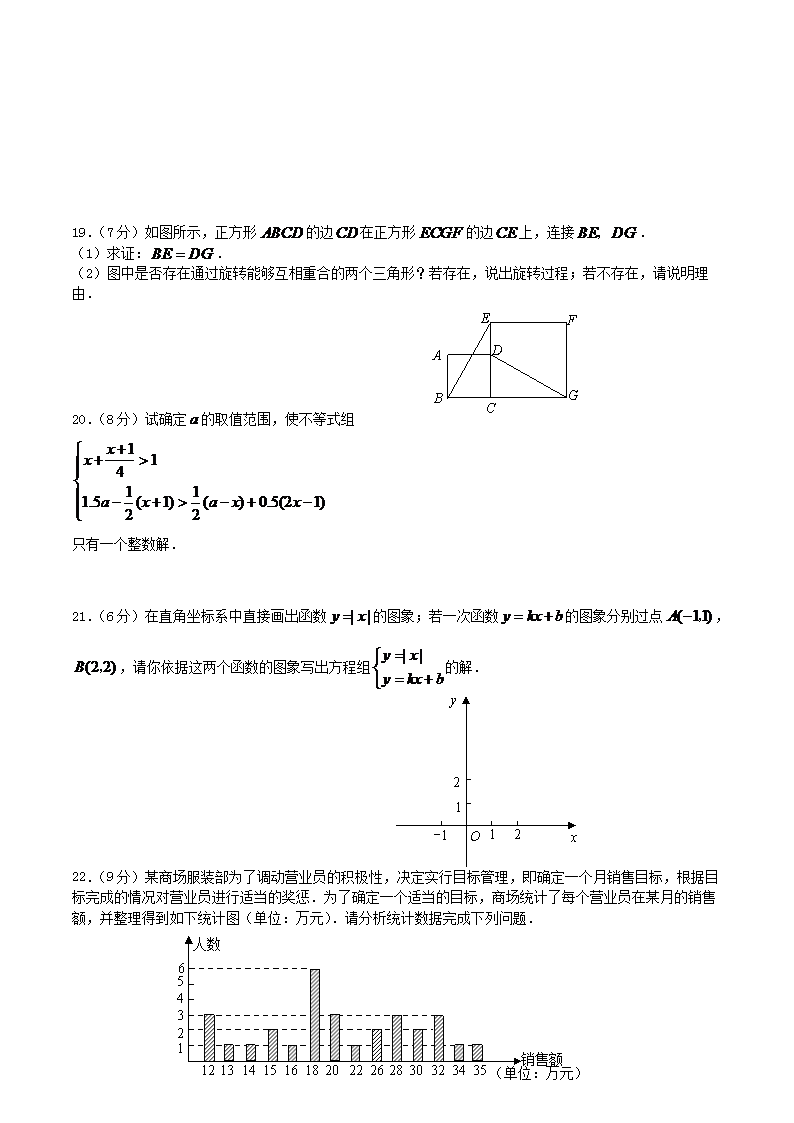 Removed_2009年内蒙古呼和浩特市中考数学真题及答案3.png