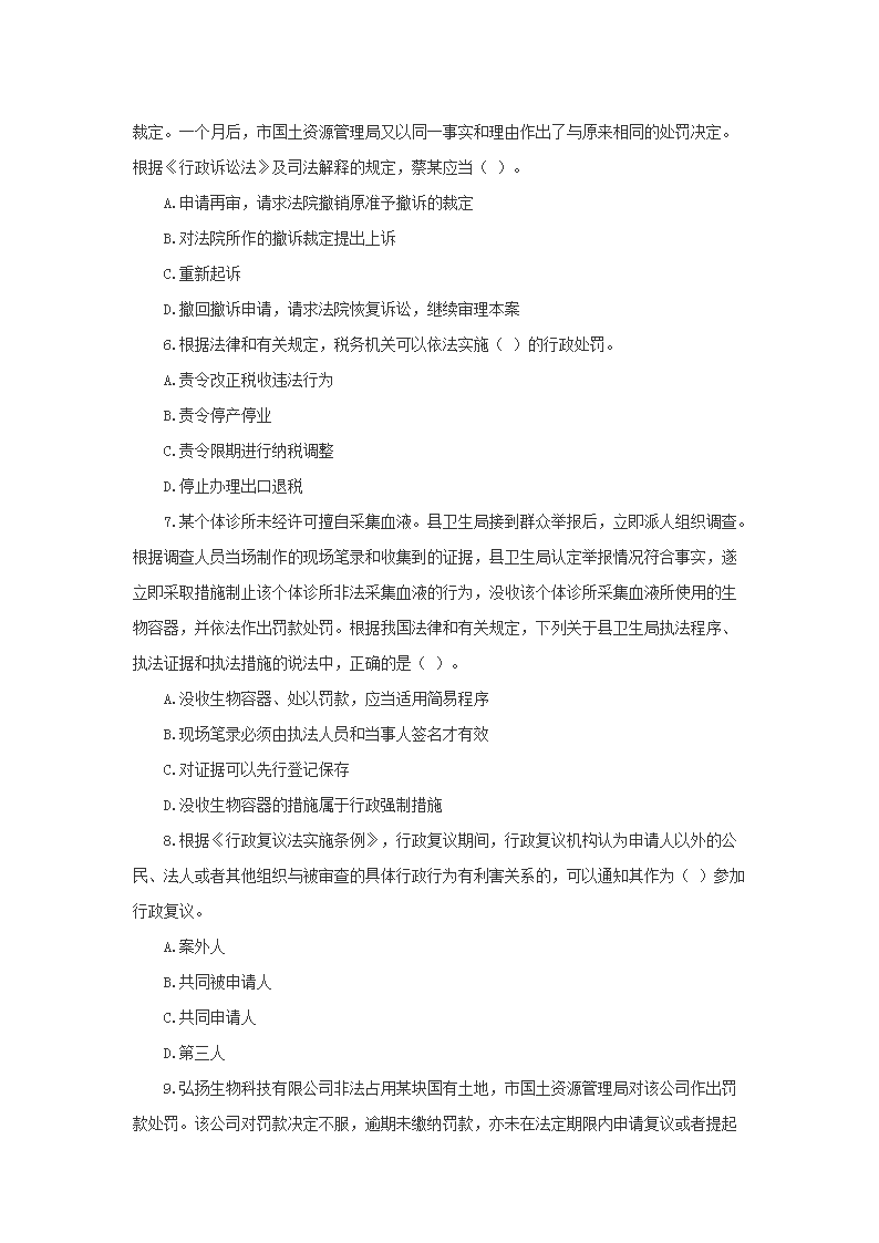 图片_02.png