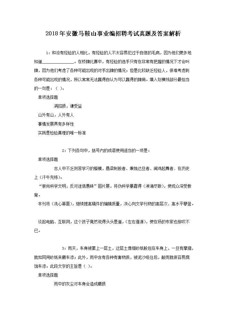 图片_71.png