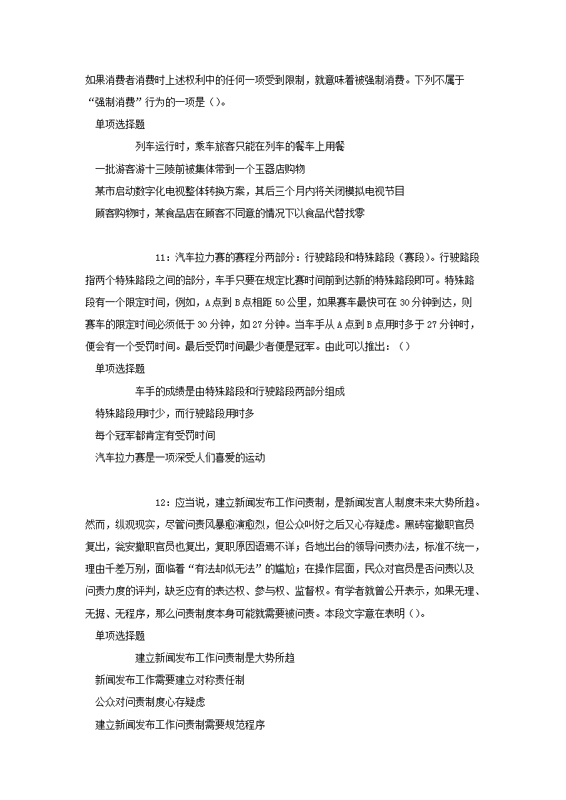 图片_74.png