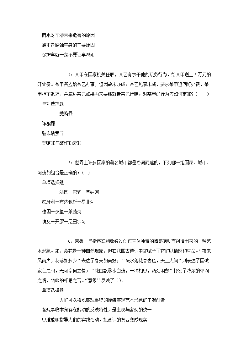 图片_72.png