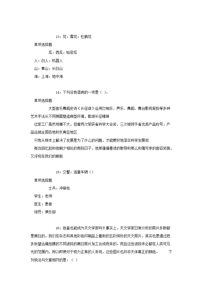 图片_75.png