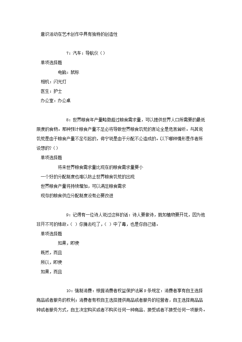 图片_73.png