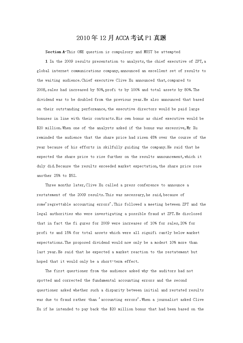 2010��12��ACCA����P1����