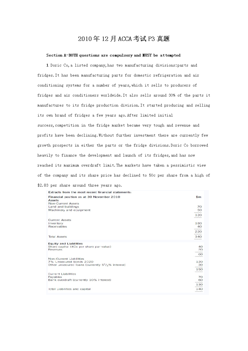 2010��12��ACCA����P3����