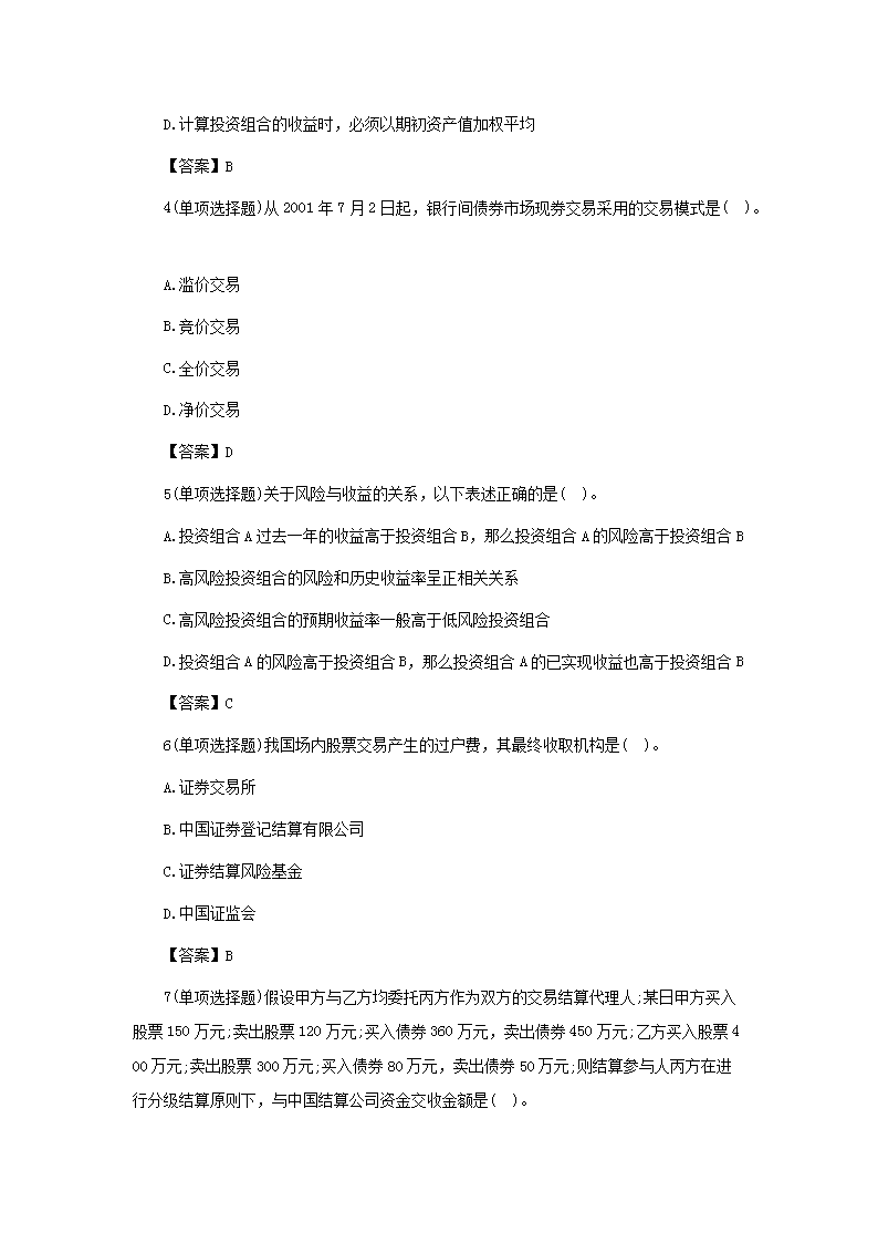 图片_02.png