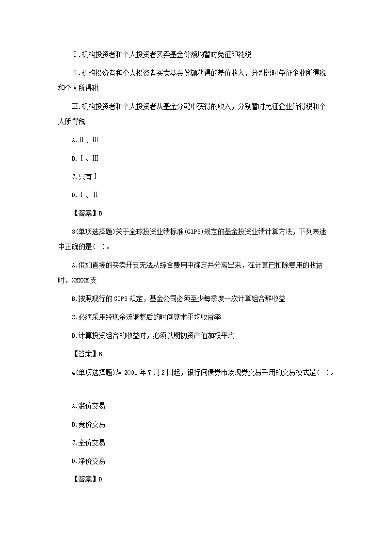 图片_04.png