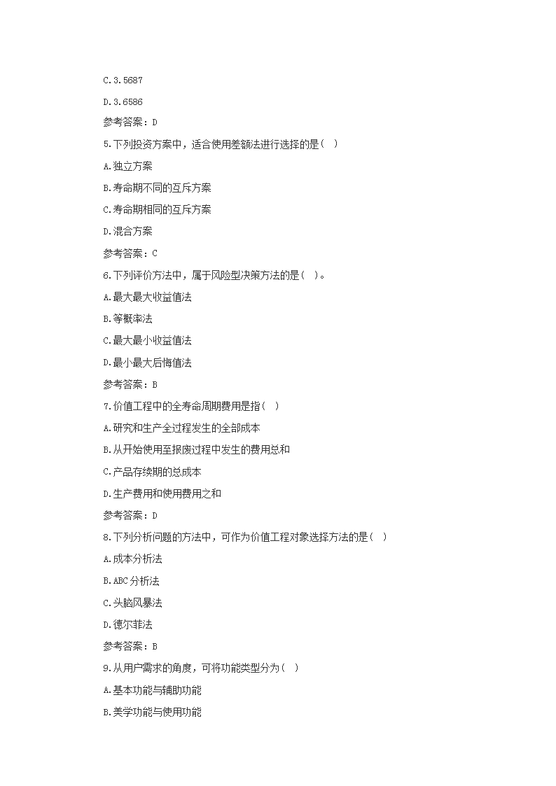 图片_02.png