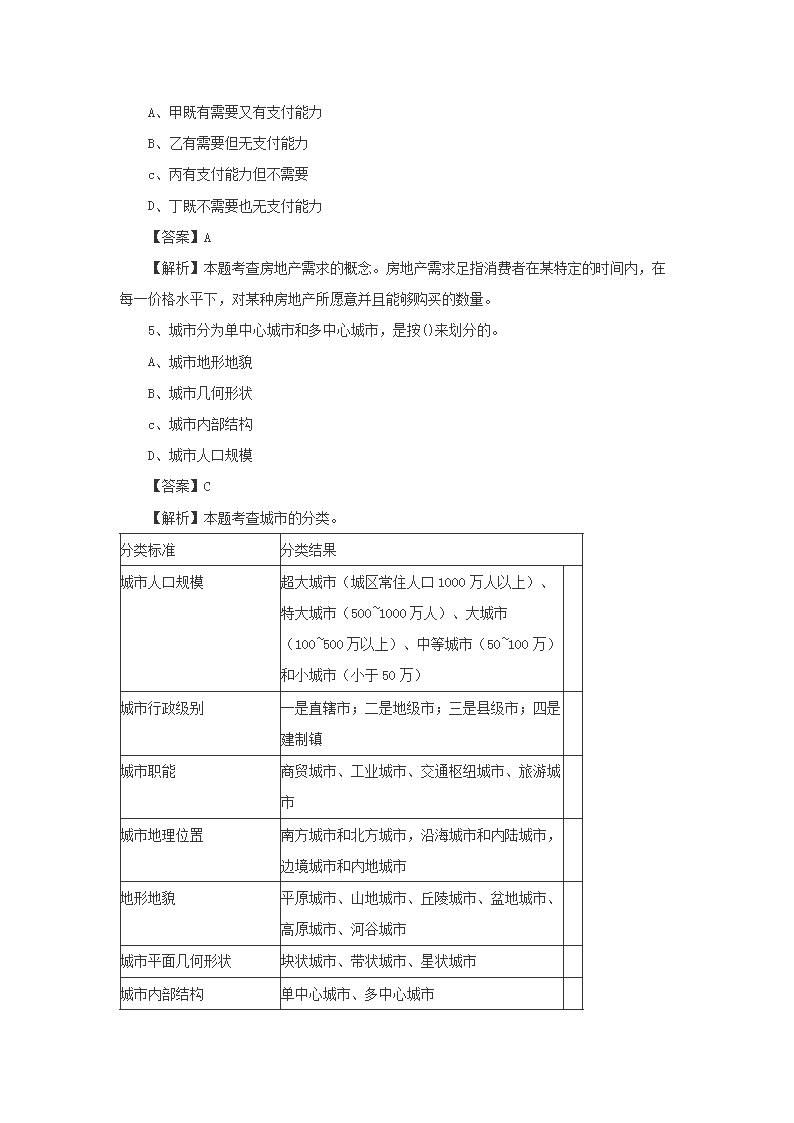 图片_02.png