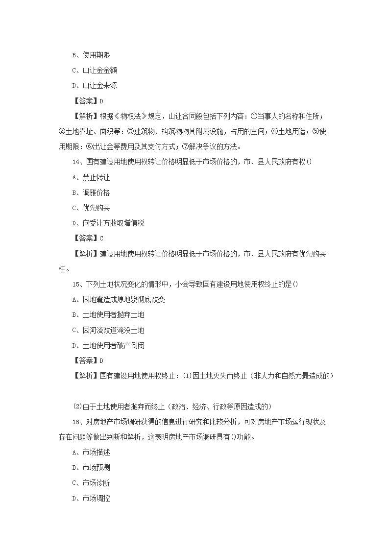 图片_05.png