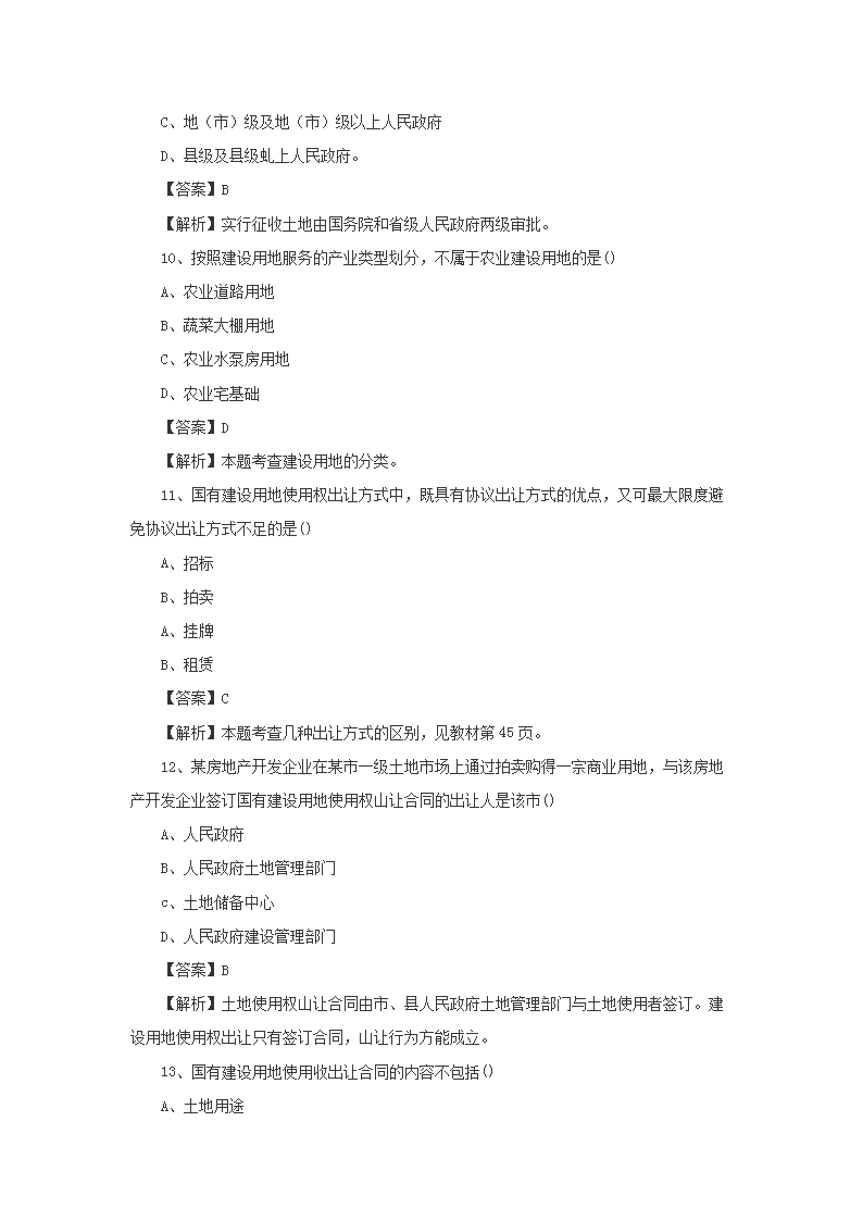 图片_04.png