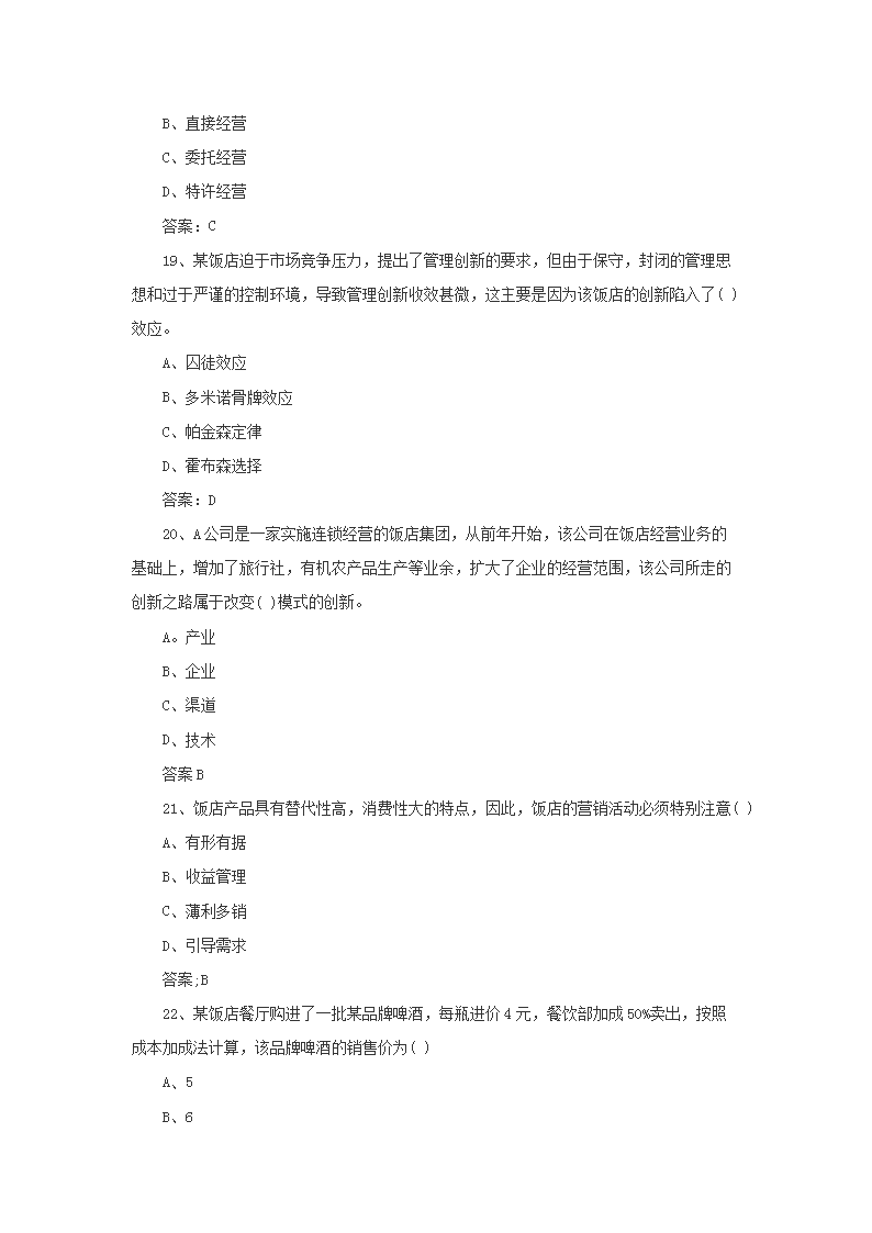 图片_05.png