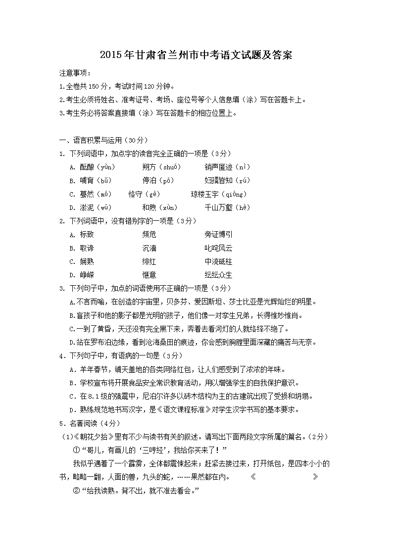 2015ʡп⼰(Word)