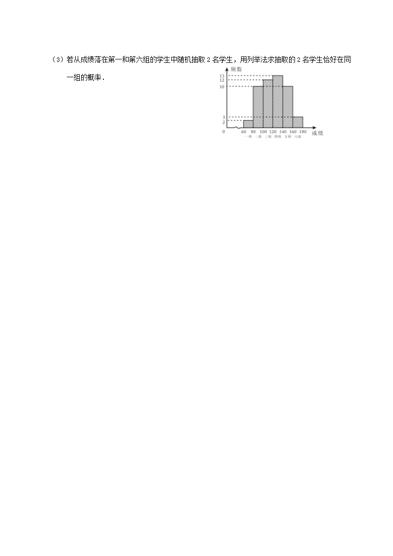 Removed_2014年内蒙古呼和浩特市中考数学真题及答案4.png
