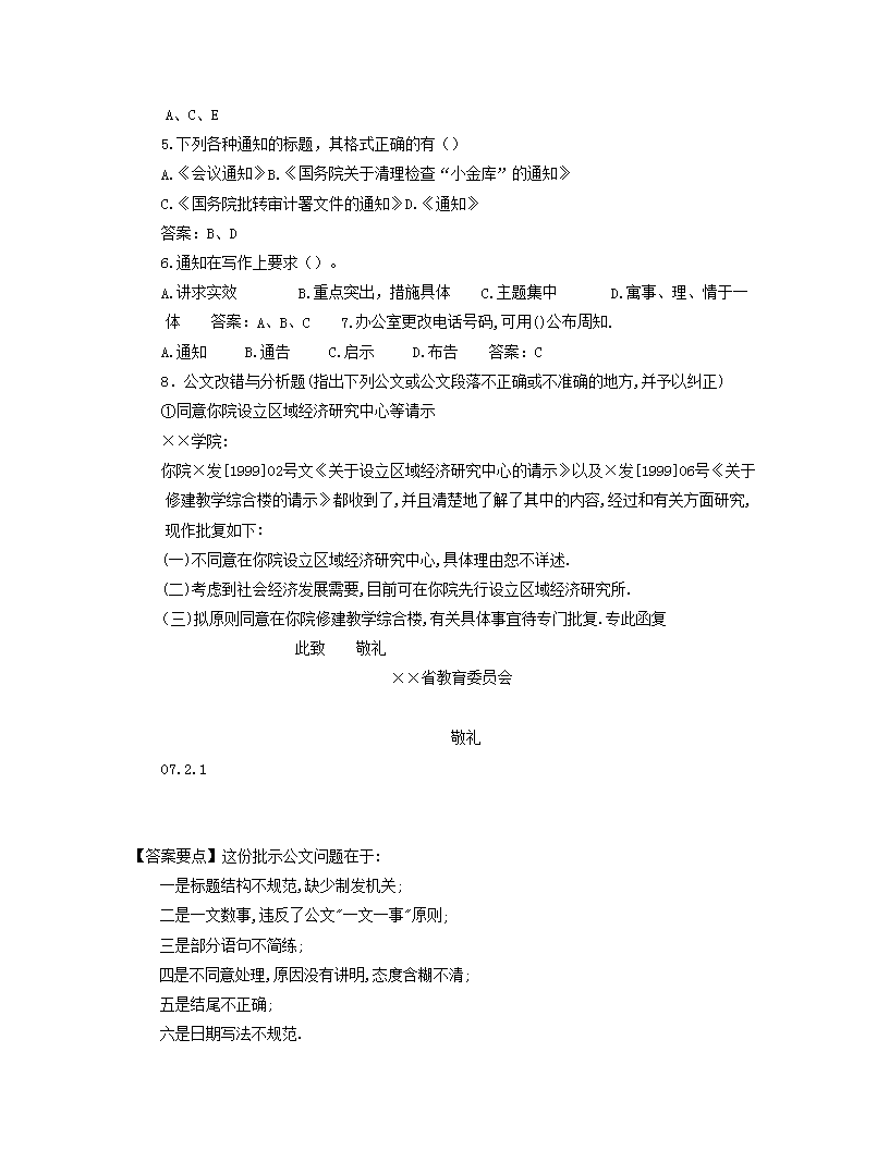 1110170835483.png