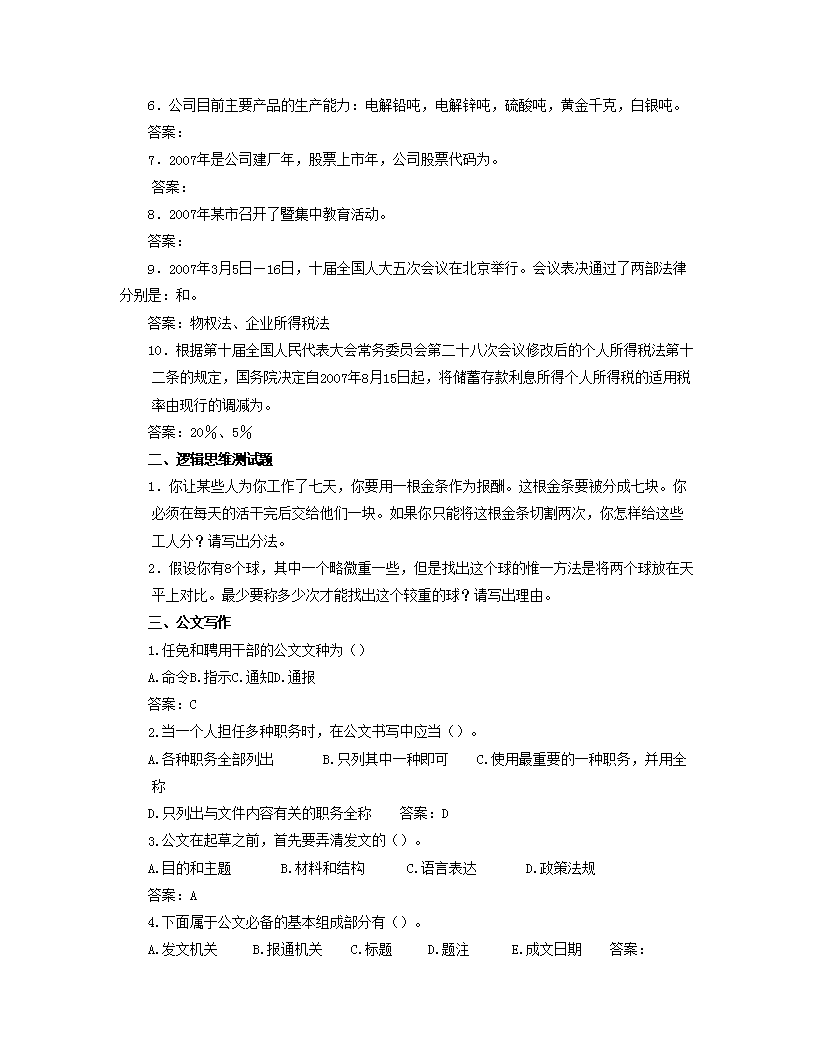 1110170835482.png