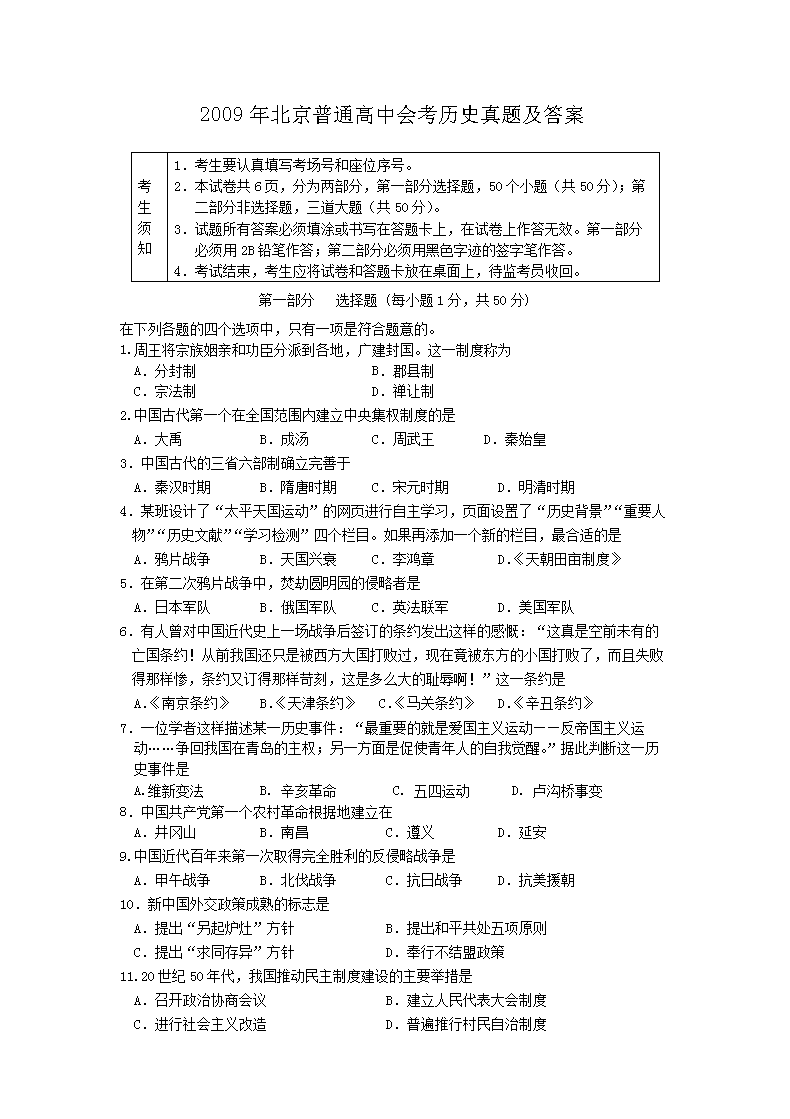2009걱ͨлῼʷ⼰(Word)