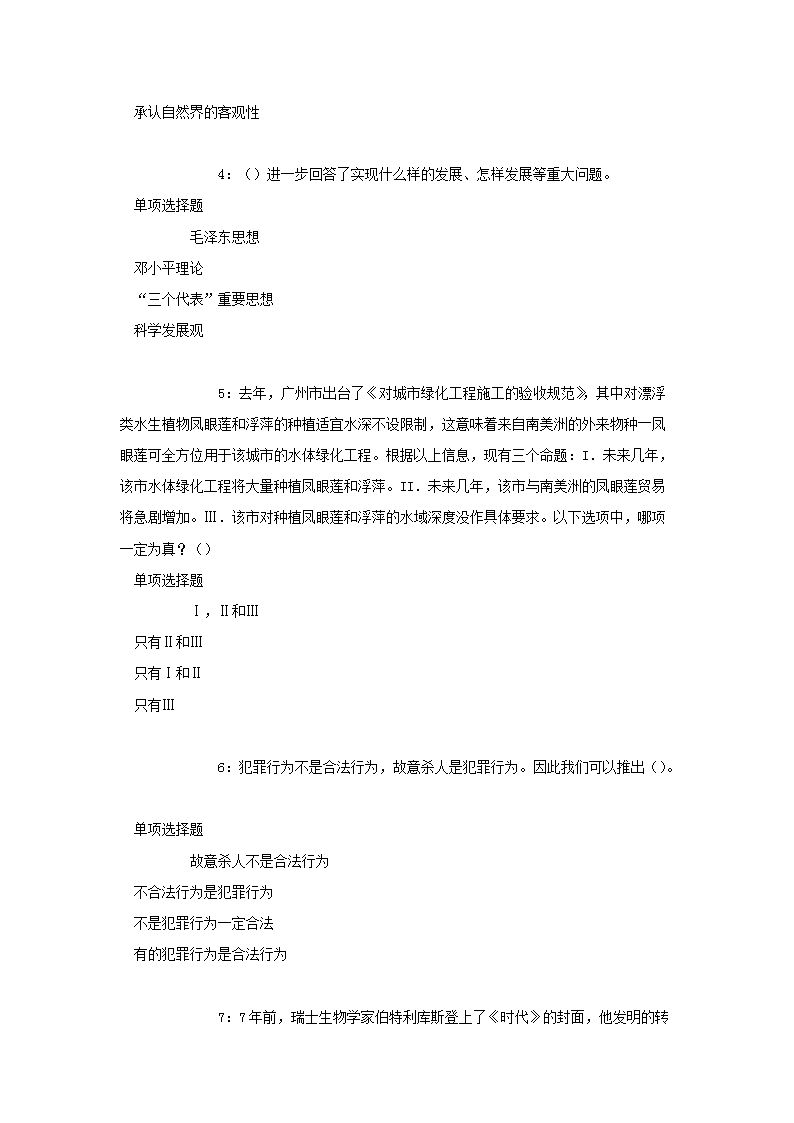 图片_52.png