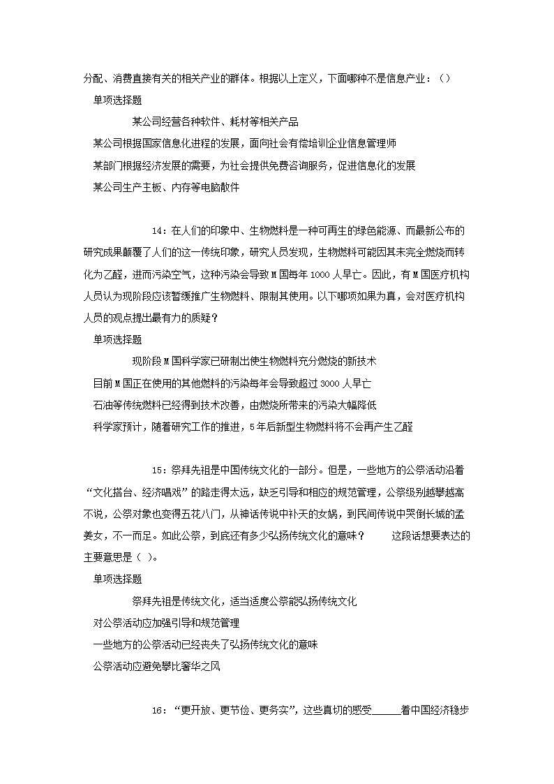 图片_55.png
