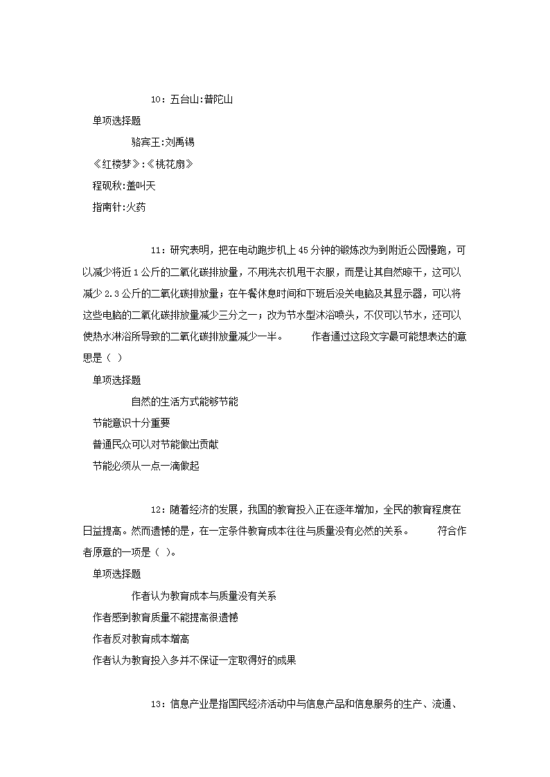 图片_54.png