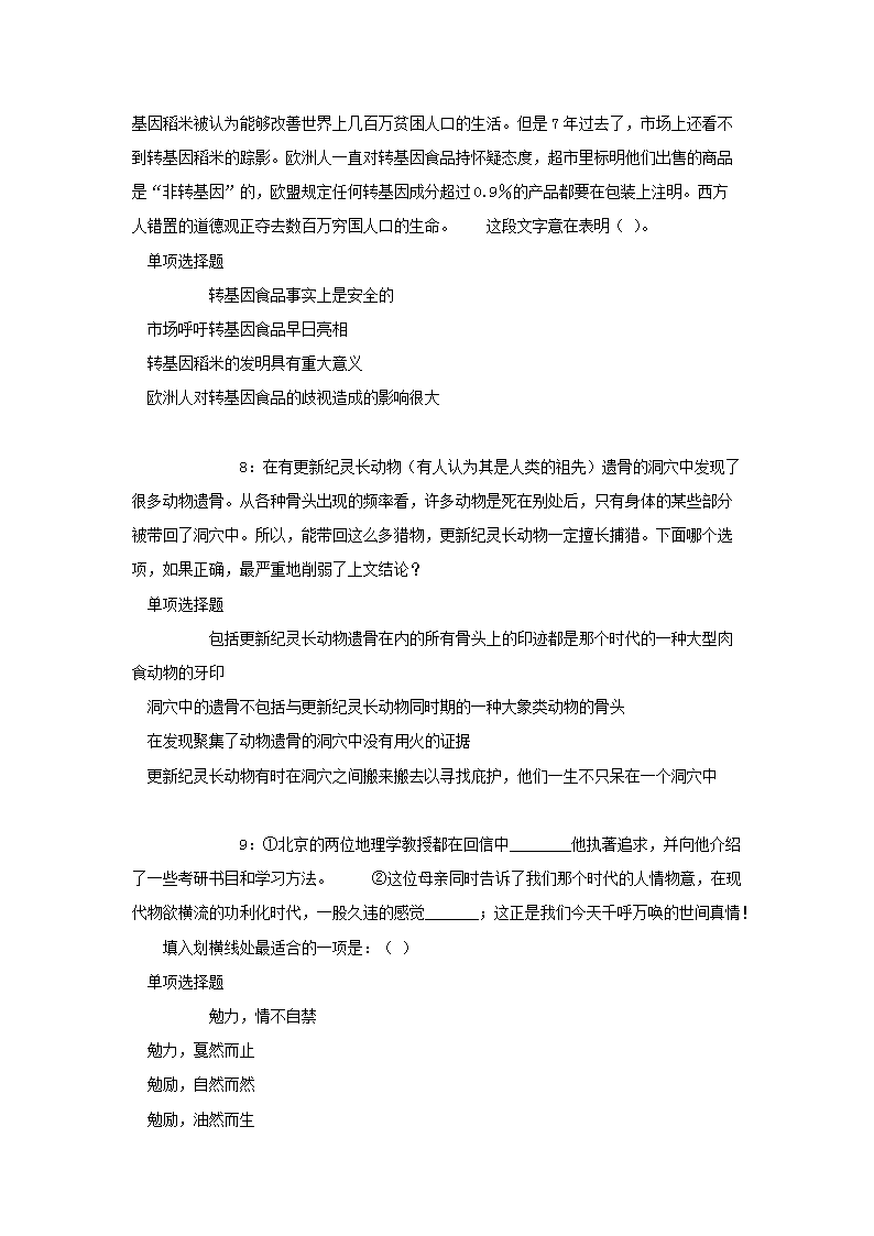图片_53.png