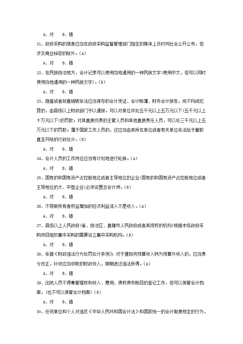 图片_03.png