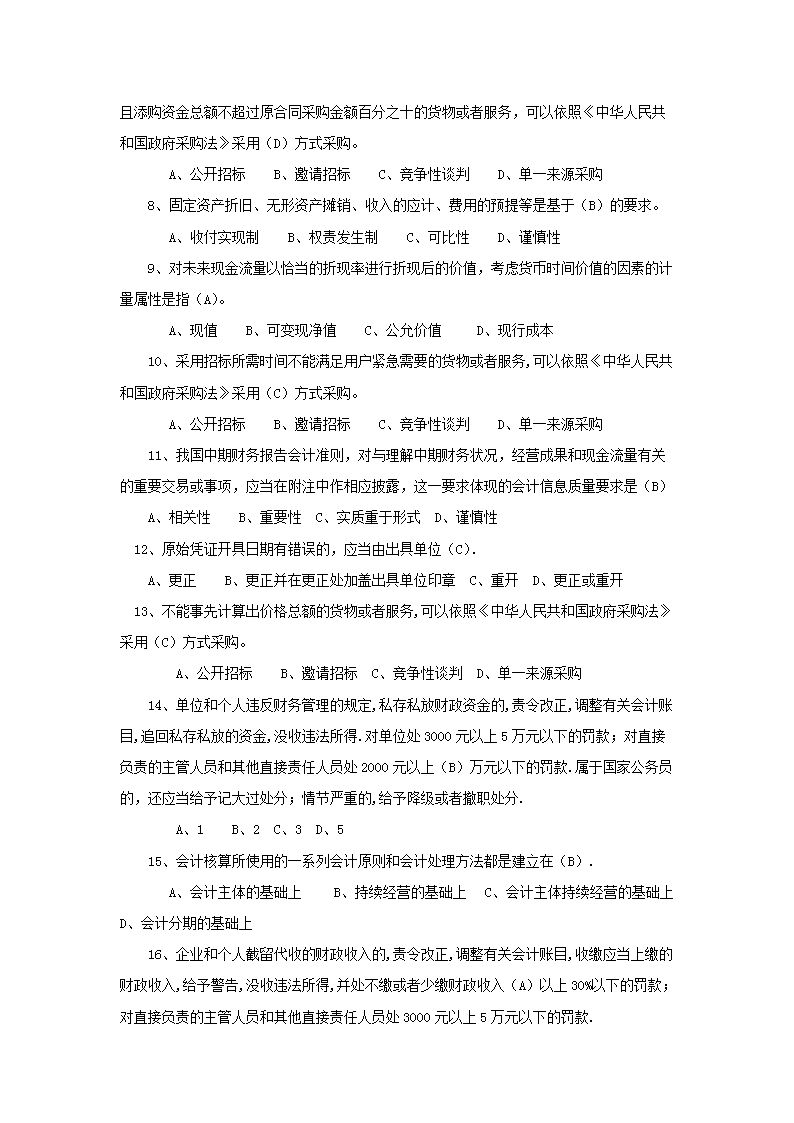图片_05.png
