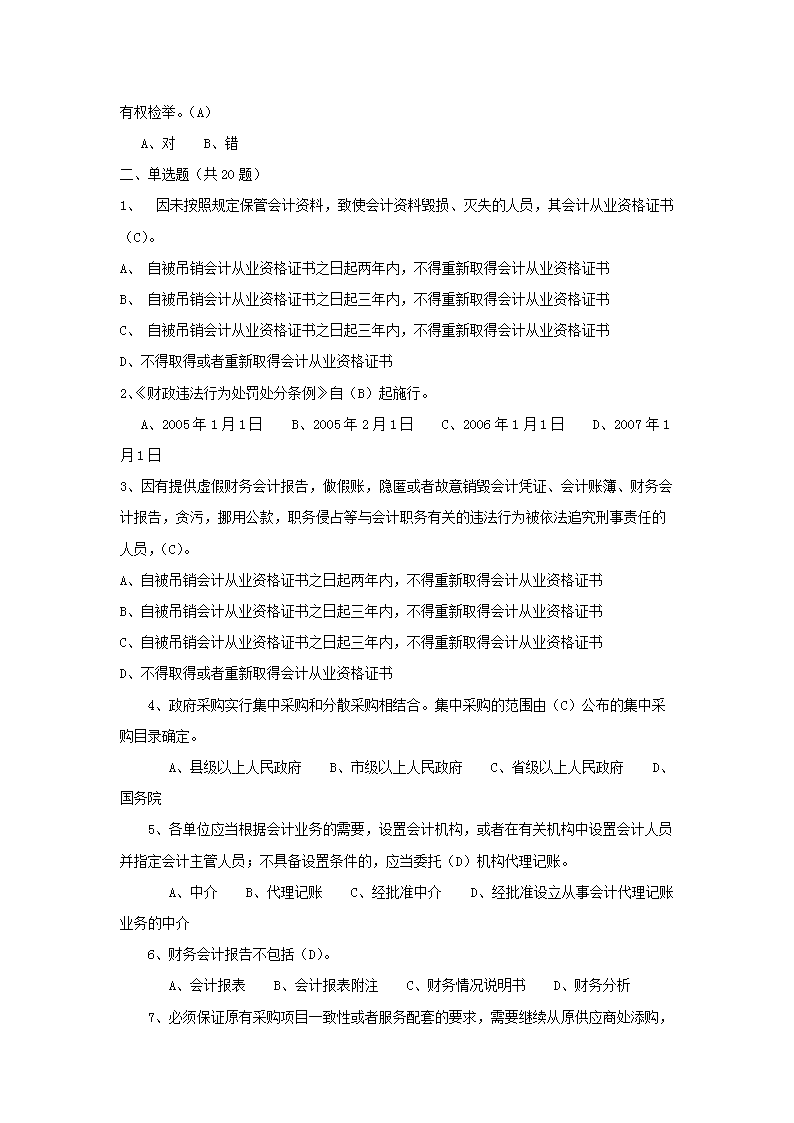 图片_04.png