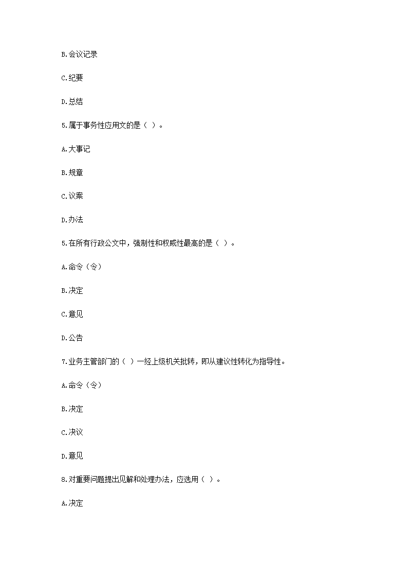 图片_02.png