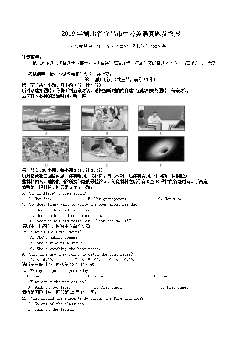 2019ʡ˲пӢ⼰(Word)